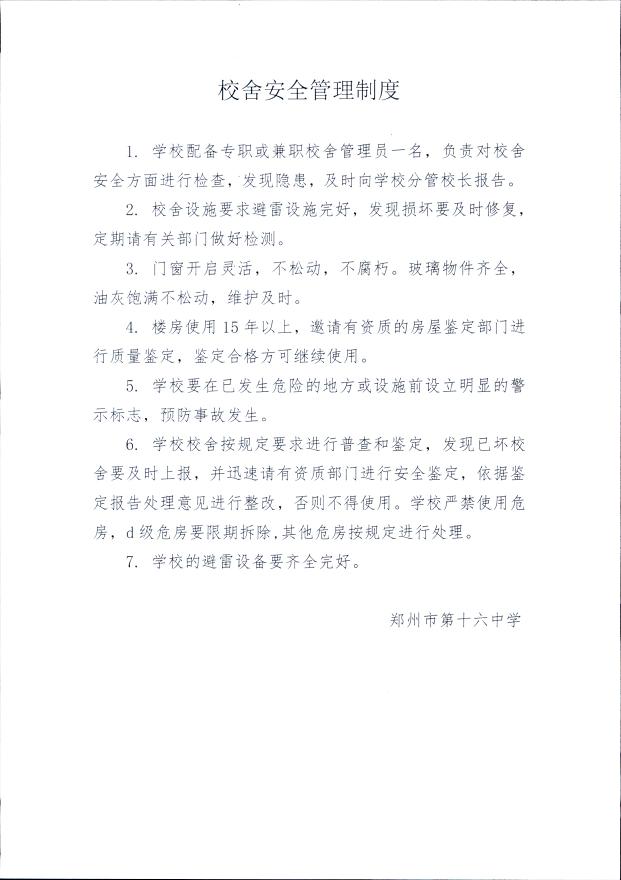 20170321-00200041.jpg