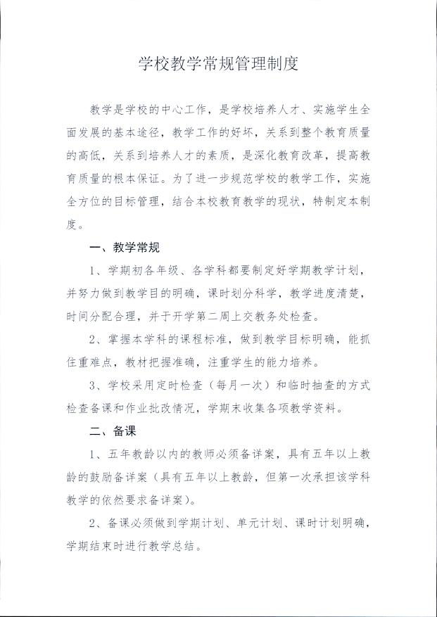 20170321-00200046.jpg