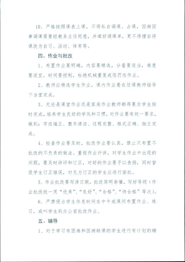 20170321-00200049.jpg