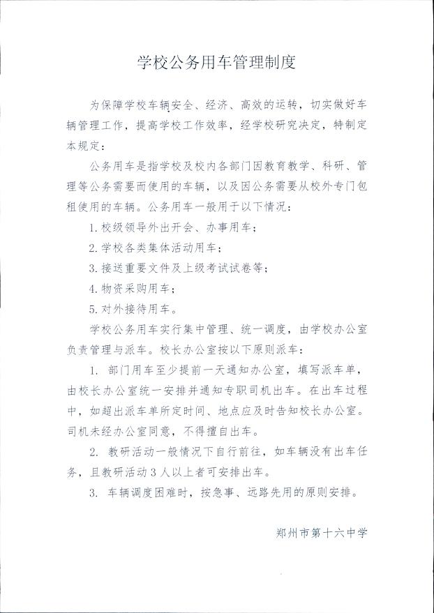 20170321-00200043.jpg