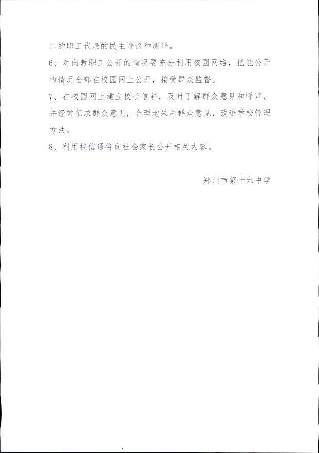20170321-00200062.jpg