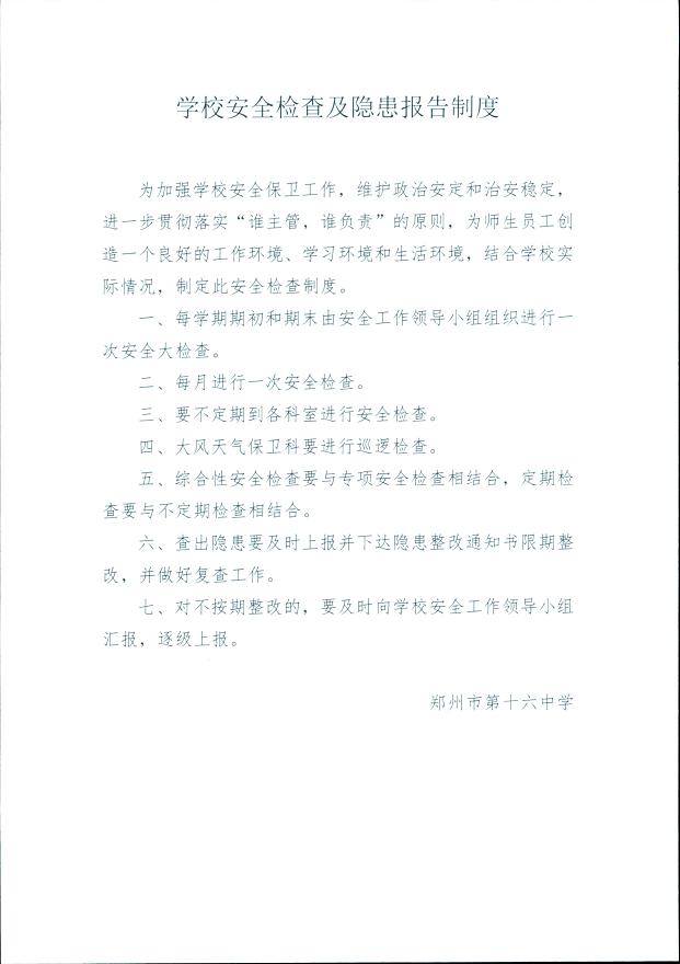 20170321-00200032.jpg