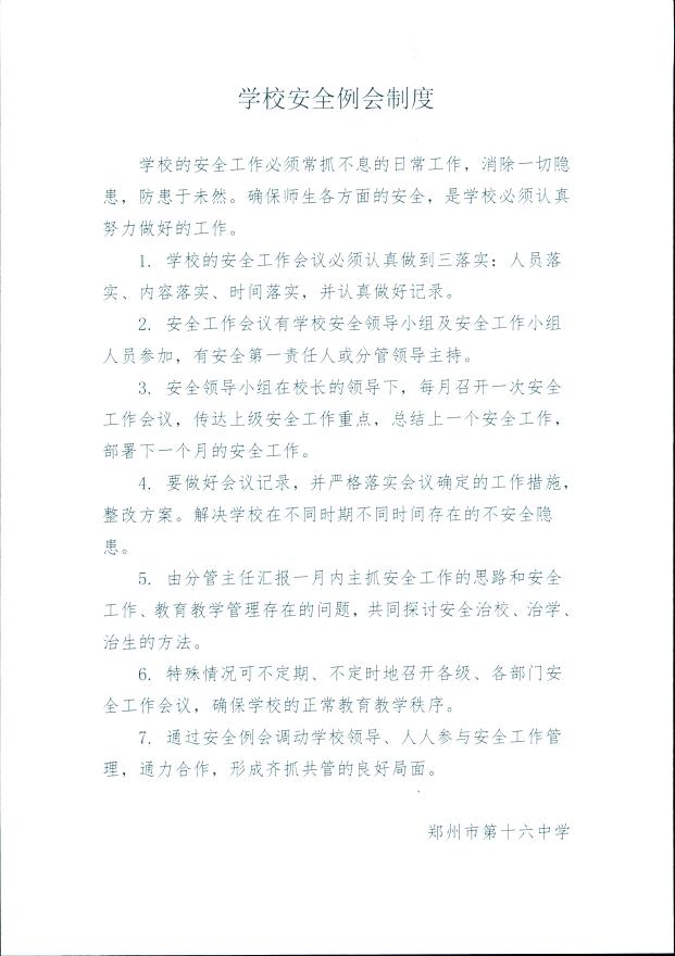 20170321-00200042.jpg