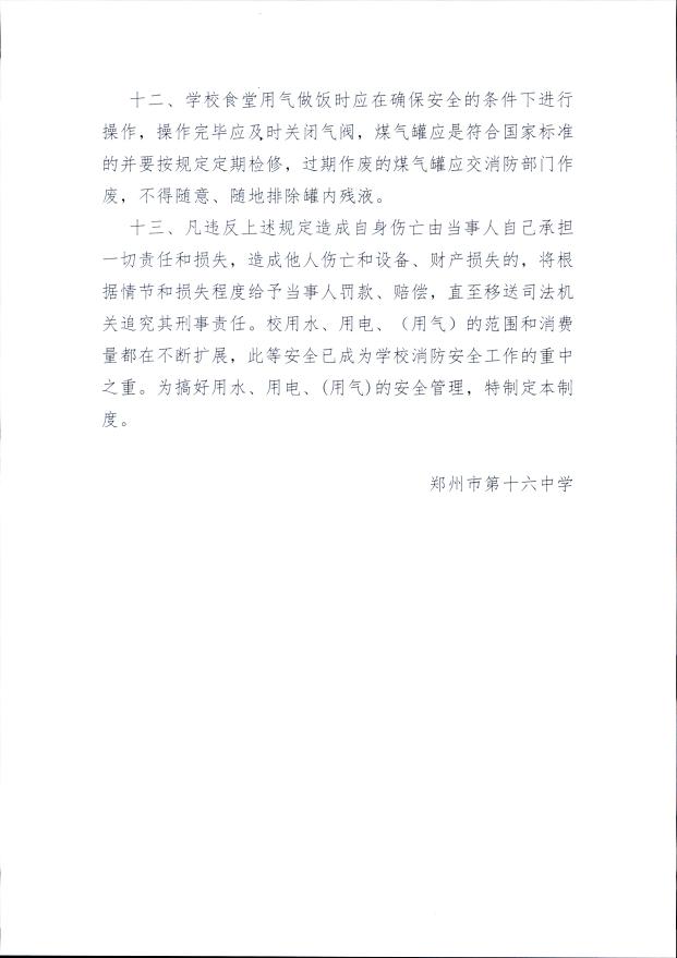 20170321-00200035.jpg