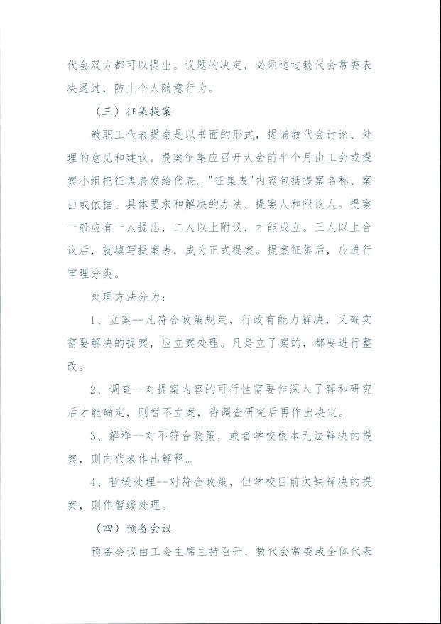 20170321-00200055.jpg