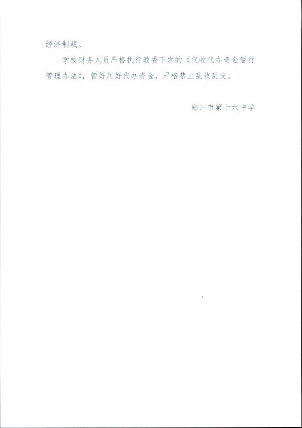20170321-00200045.jpg