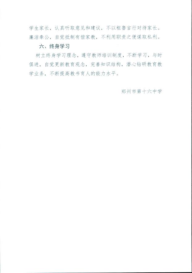 20170321-00200030.jpg