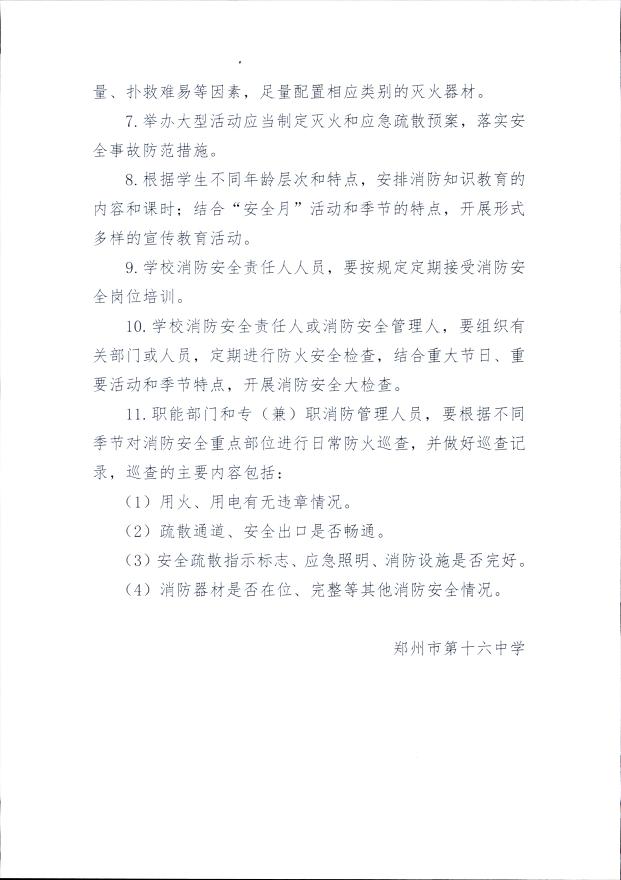 20170321-00200039.jpg
