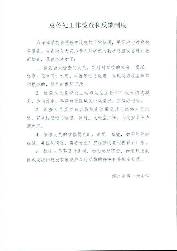 20170321-00200036.jpg