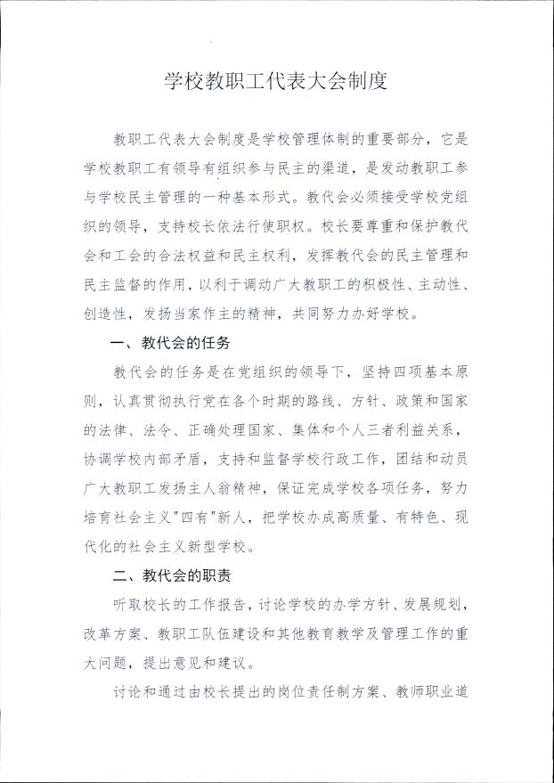 20170321-00200052.jpg