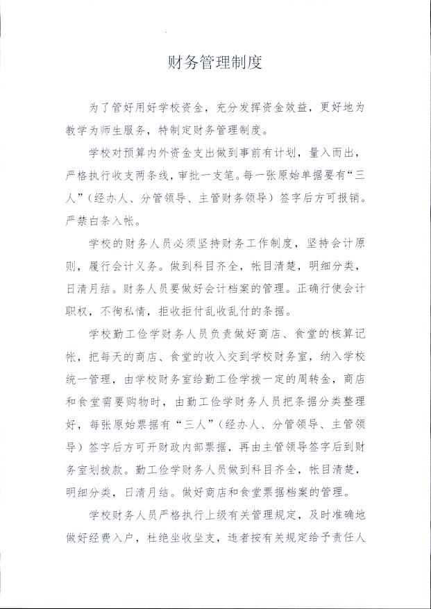 20170321-00200044.jpg