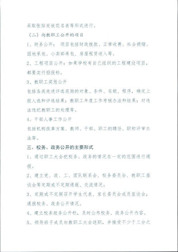 20170321-00200061.jpg