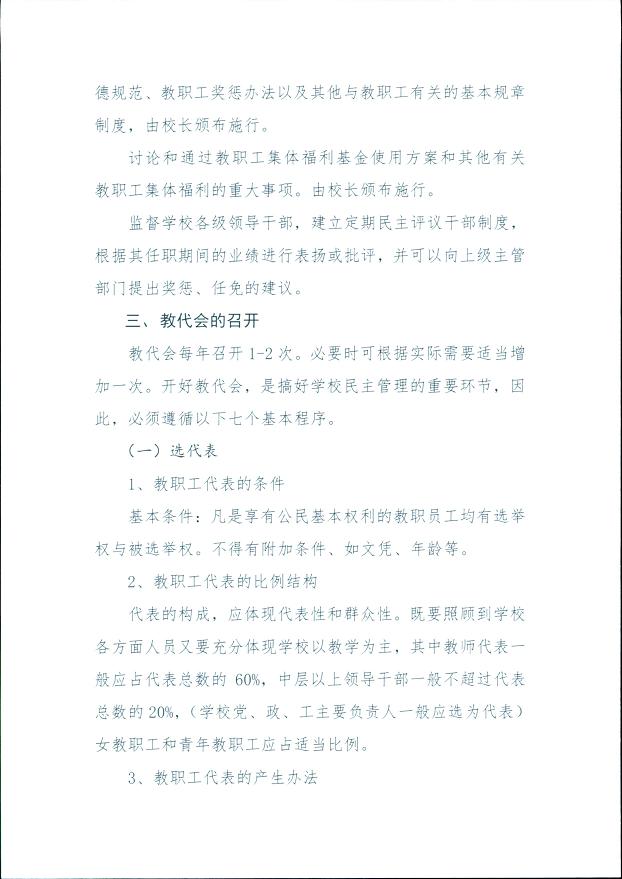 20170321-00200053.jpg