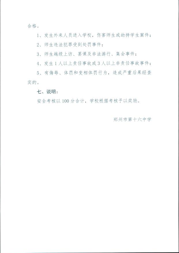 20170321-00200028.jpg