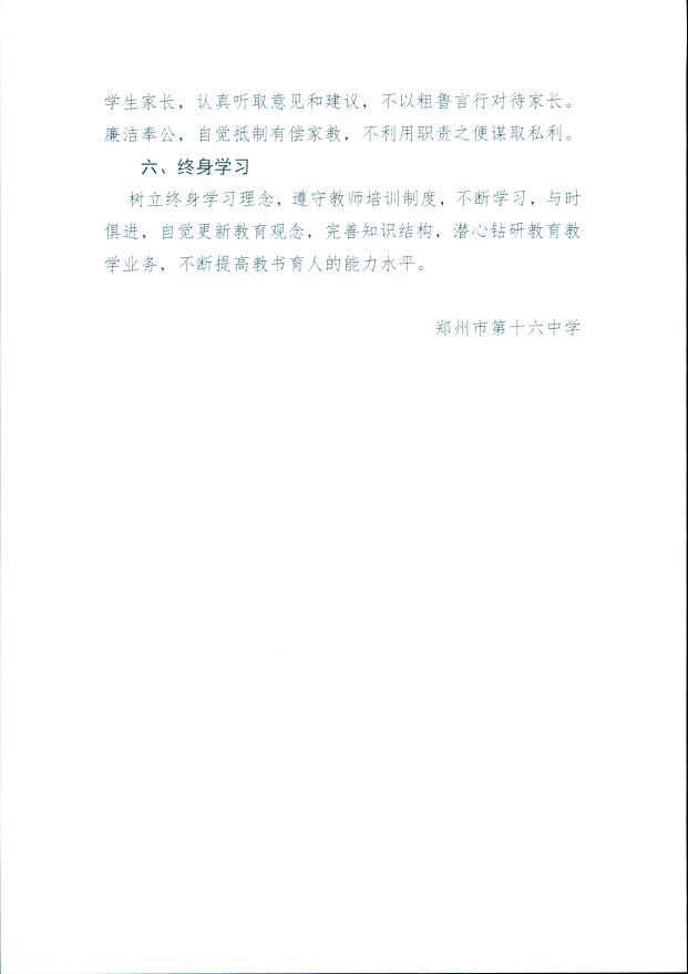 20170321-00200059.jpg