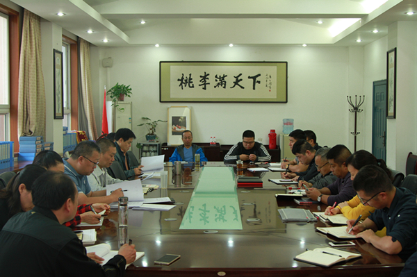 与会人员认真学习