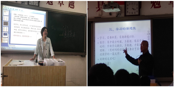 家长积极参与.jpg