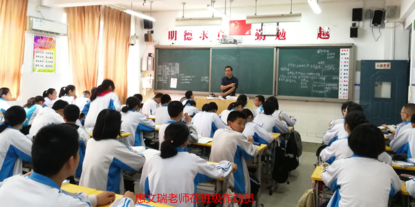 11惠老师作动员.jpg