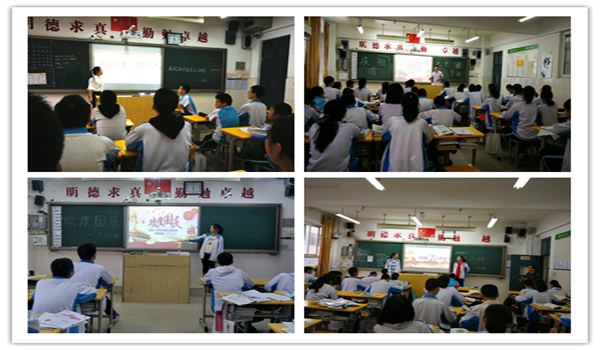 班会  副本.jpg