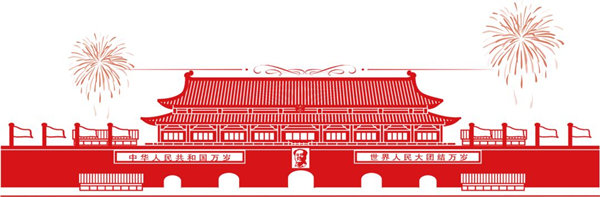 天安门_副本.jpg