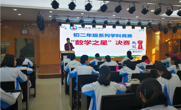 何老师1_副本.jpg