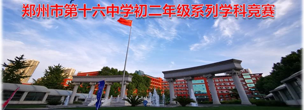 学科竞赛_副本.jpg