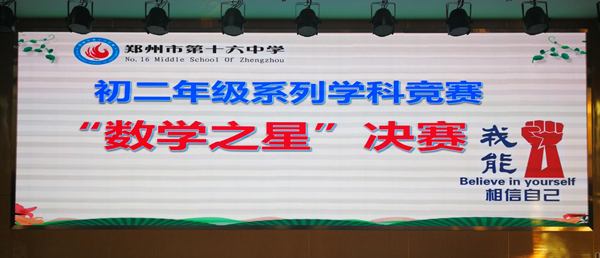 决赛_副本.jpg