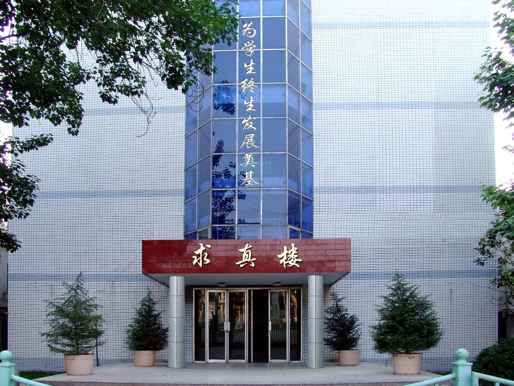 实验楼.JPG