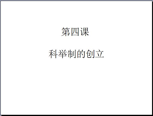 捕获.JPG