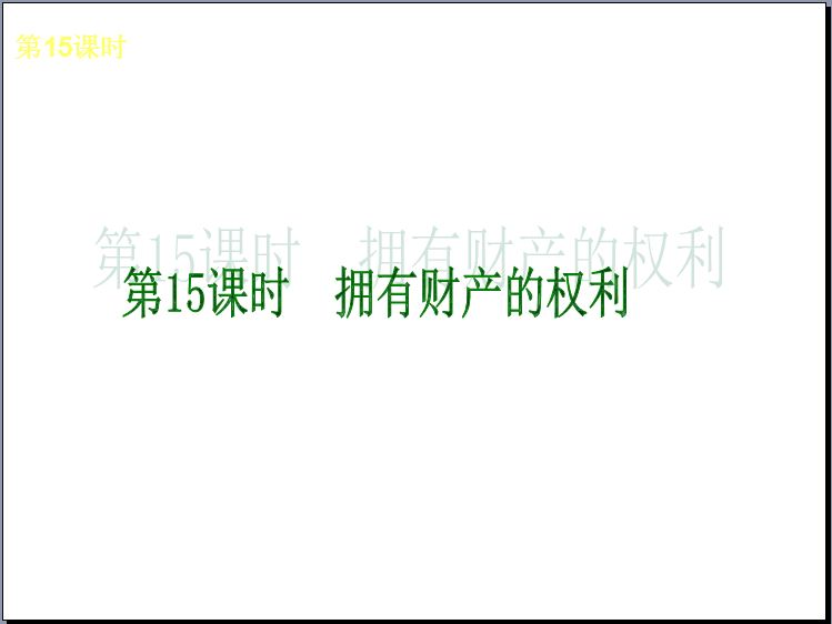 捕获.JPG