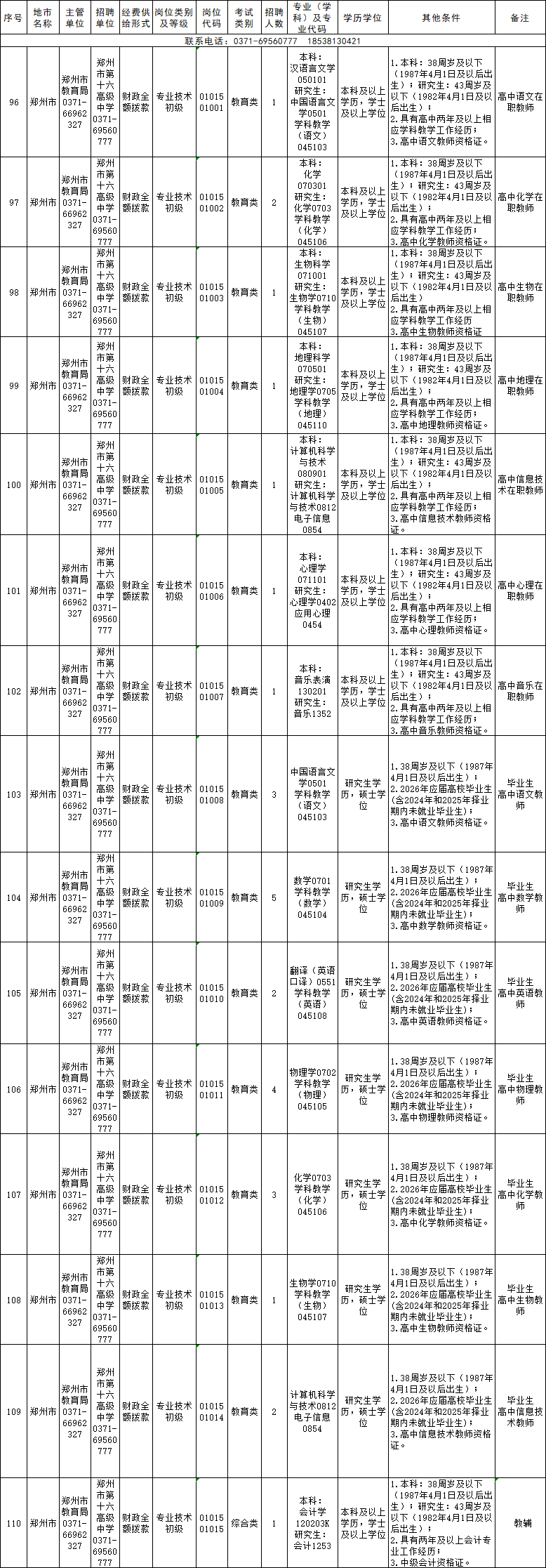 1778573257702432.png 640 (1).png