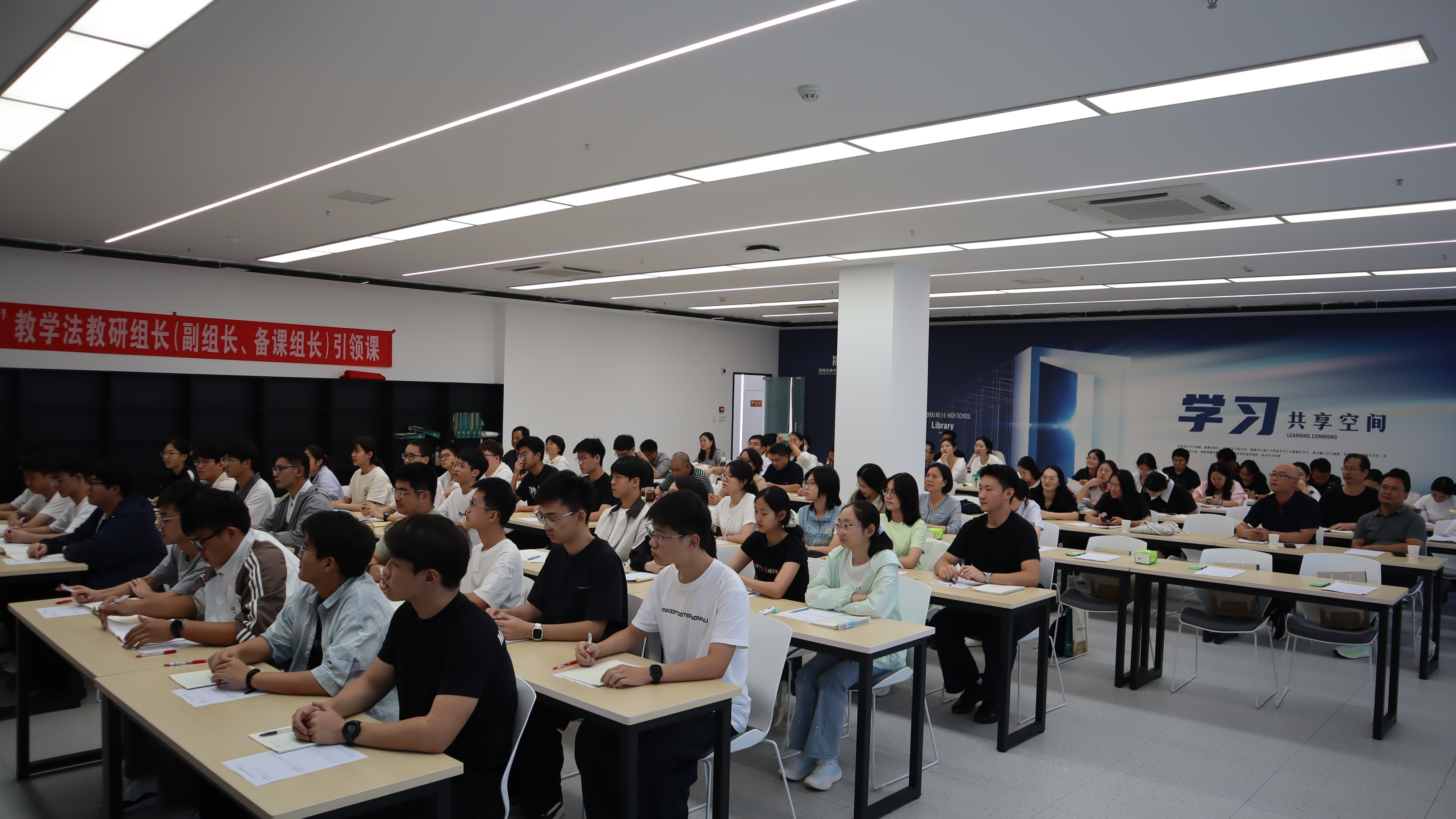 1789821844310689.jpg 1听课现场.JPG