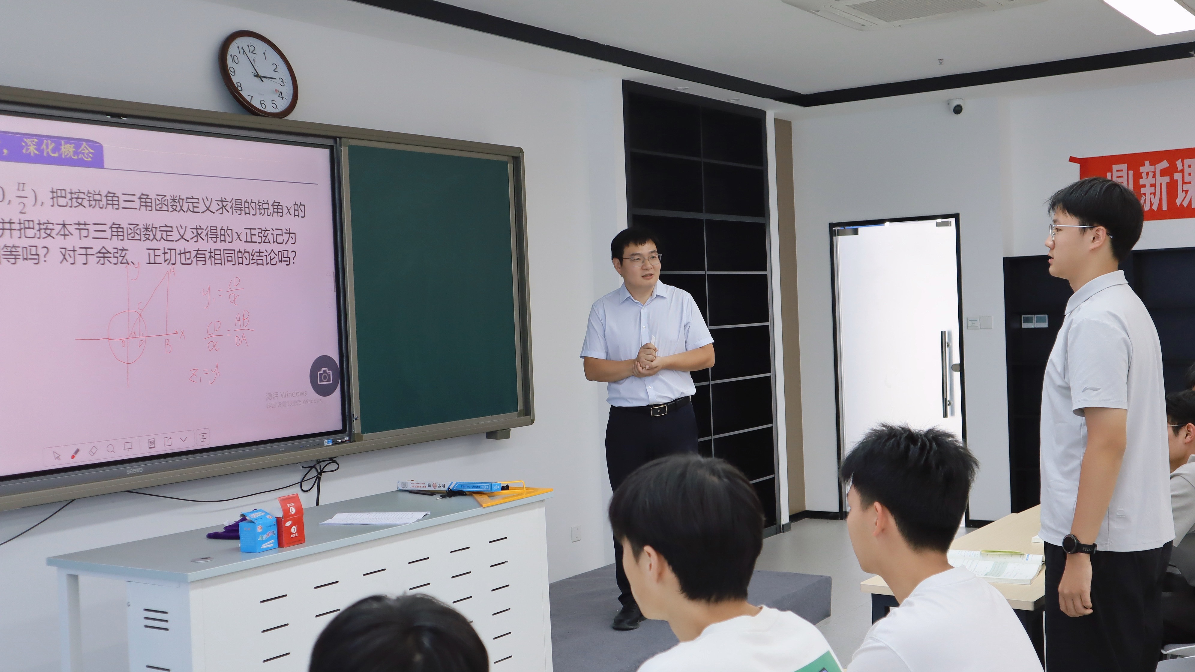 1789821868631061.jpg 3郑州市第十六高级中学侯英杰老师展示课1.jpg